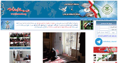Desktop Screenshot of haami.org
