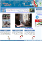 Mobile Screenshot of haami.org